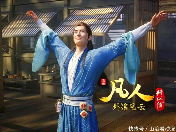中金宸大 凡人修仙传：韩立大战尸魈，银月夺舍灵狐，宗门试剑大会开始