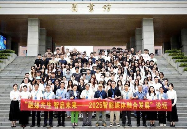 优配股 融媒共生 智启未来