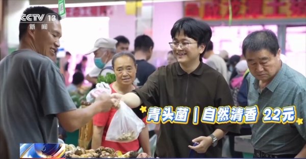 神牛资讯 周末拿着购物袋就出发! 100元赶大集都能买点啥?