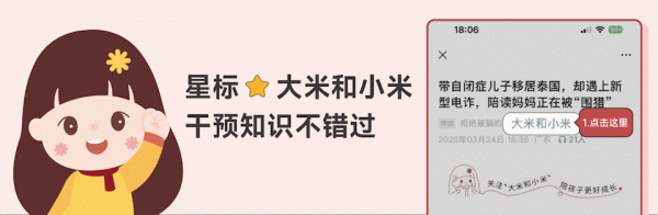 蜂窝配资 哭笑不得！27岁自闭症程序员，竟被自己写的代码“优化”