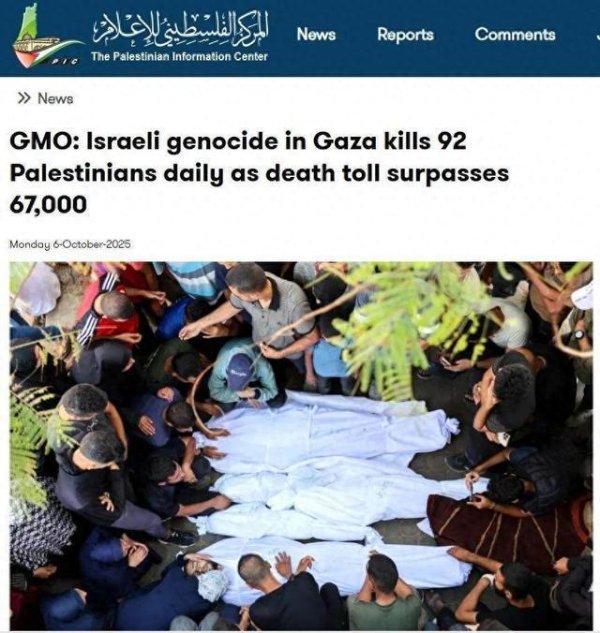 牛顺网 专家：以军在加沙行动离不开美援助 美援支撑以军行动