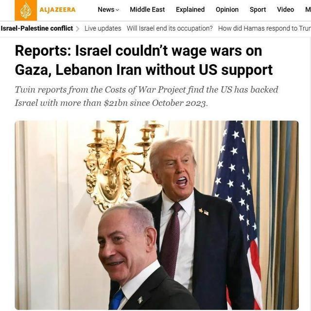 专家：以军在加沙行动离不开美援助 美援支撑以军行动